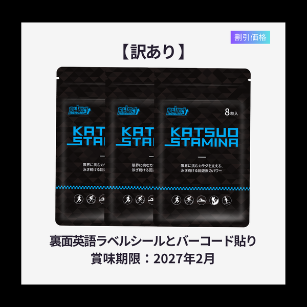 【訳あり】お得な3袋セット