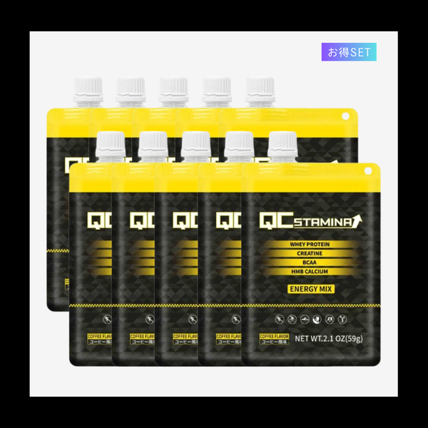 【予約販売】QCスタミナ - １０袋セット