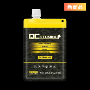 QCスタミナ（59g）