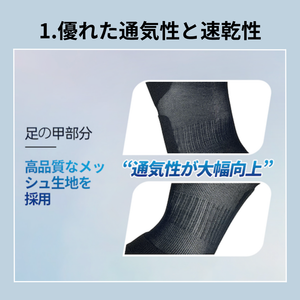 【SUMMERキャンペーン】マラソン応援セット