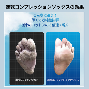 【SUMMERキャンペーン】マラソン応援セット