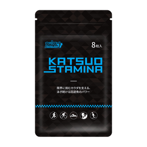 カツサプ(KatsuoStamina) - 粒タイプ(8粒入) – カツサプ公式サイト