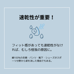 【SUMMERキャンペーン】マラソン応援セット