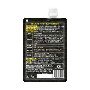 【予約販売】QCスタミナ（59g）