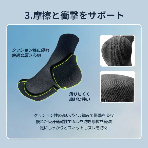 速乾コンプレッションソックス